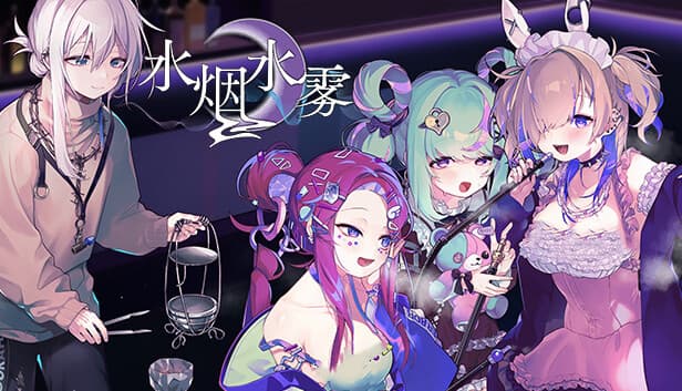 水烟水雾 Hookah Haze Switch 下载