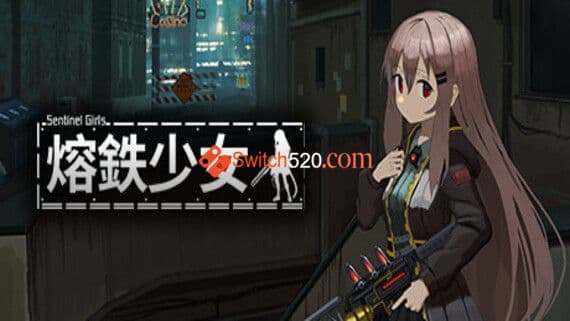 熔铁少女 Switch 下载