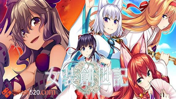 女装创世记 PC 下载