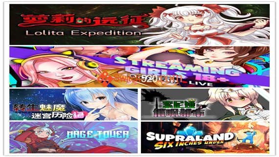 1.20号-PC新发8部作品/官方中文/完美学习版 PC 下载