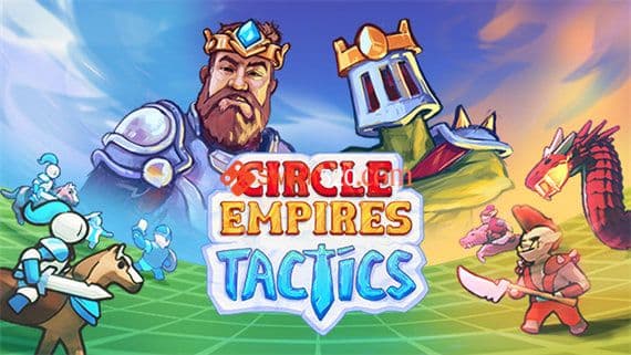 环形帝国战术 PC 下载