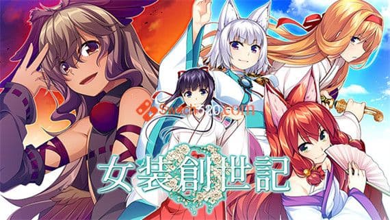 女装创世记 PC 下载