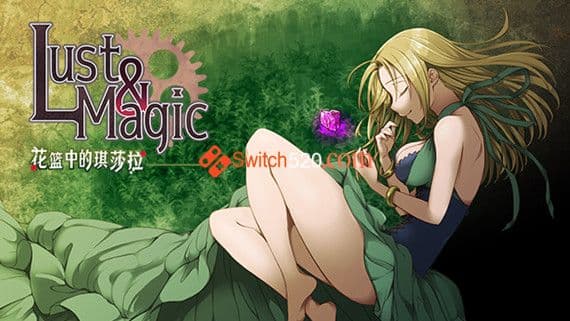Lust&Magic -花篮中的琪莎拉- PC 下载
