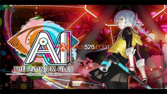 AI梦境档案 涅槃肇始 Switch 下载