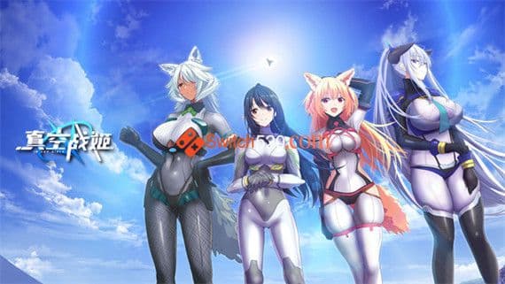 真空战姬 PC 下载