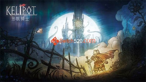 形骸骑士 PC 下载