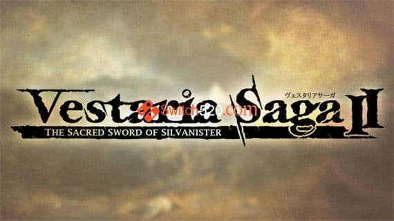 维斯塔利亚传说2 希尔瓦比西之圣剑 PC 下载