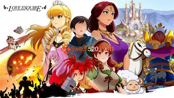 小兵求爱记 (Love Esquire) Switch 下载