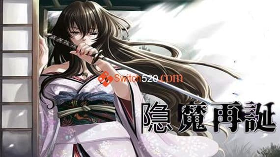 隐魔再诞 PC 下载