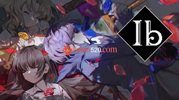 恐怖美术馆 重制版 Switch 下载