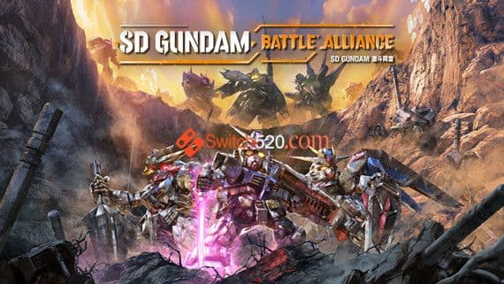 SD高达 激斗同盟 Switch 下载