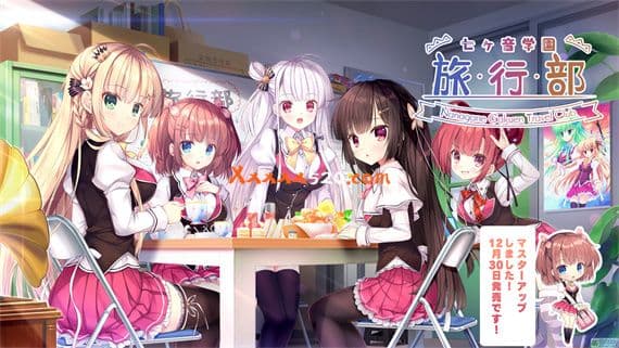 七音学园旅行部 PC 下载