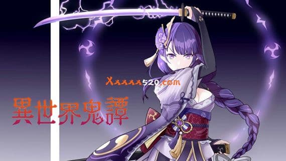 异世界鬼谭 澪月 PC 下载