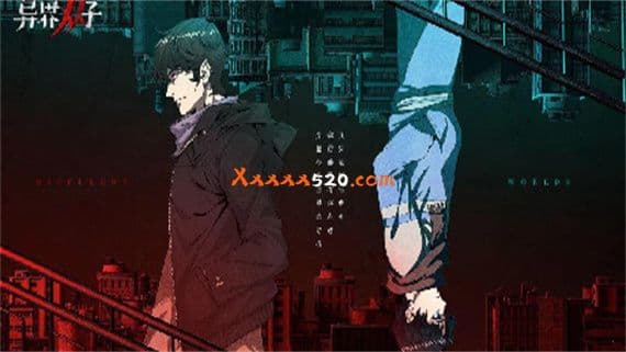 异界双子 -Twin Souls- PC 下载