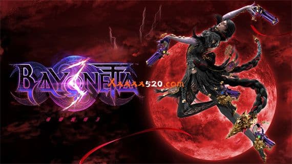 猎天使魔女3 Switch 下载