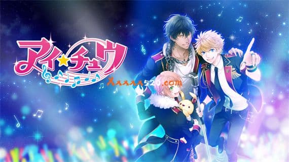 ICHU 偶像进行曲 Switch 下载