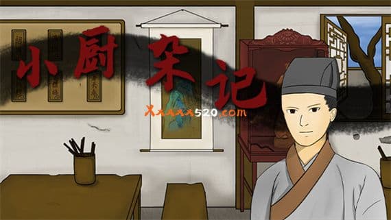 小厨杂记 PC 下载