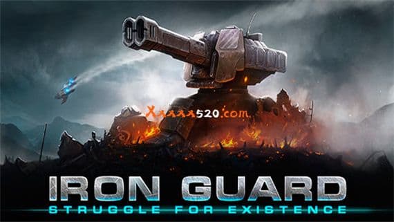 铁卫士 PC 下载