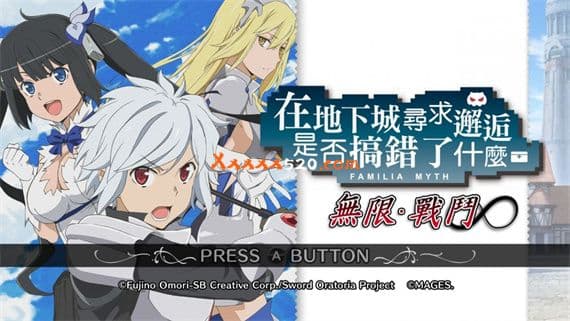 在地下城是否搞错了 无限 战斗 Switch 下载