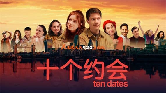 Ten Dates Switch 下载