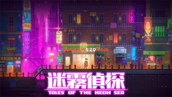 迷雾侦探 Switch 下载