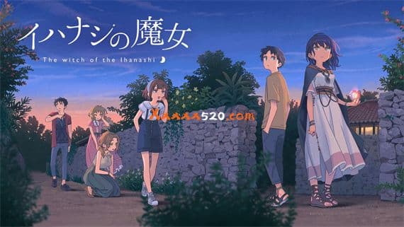 传述之魔女 Switch 下载