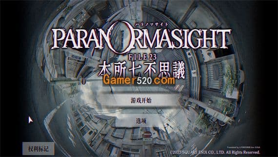 灵异视界 FILE 23 本所七大不思议 Switch 下载