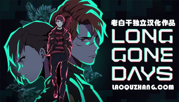 昨日之日 Switch 下载