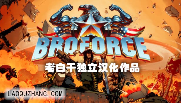 武装原型 Switch 下载