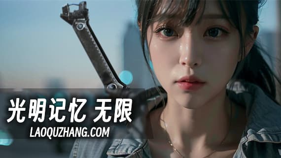 光明记忆 无限 黄金钻石版 Switch 下载