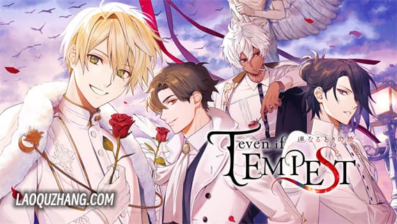 EVEN IF TEMPEST 连接的黎明 Switch 下载