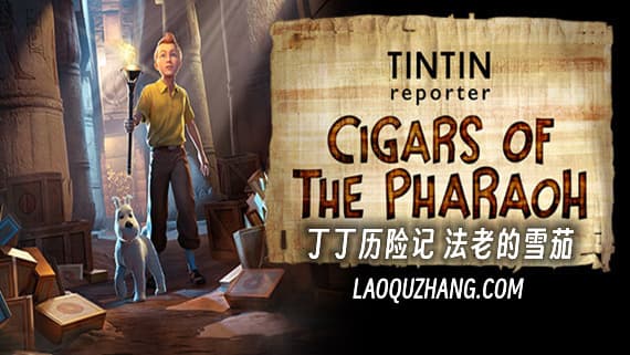 丁丁历险记：法老的雪茄 (Tintin Reporter – Cigars of the Pharaoh) Switch 下载