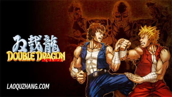 双截龙Advance Switch 下载