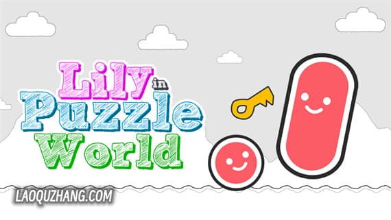 莉莉在谜题世界 Lily in Puzzle World Switch 下载