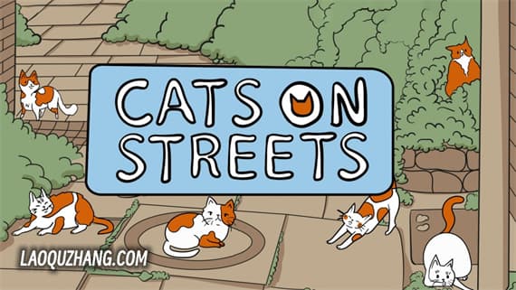 街上的猫 Cats on Streets Switch 下载