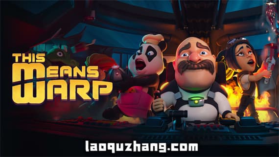 时空错乱之旅 Switch 下载