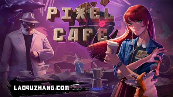 像素咖啡店 Pixel Cafe Switch 下载