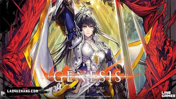 创世纪战 灰色遗迹 Switch 下载