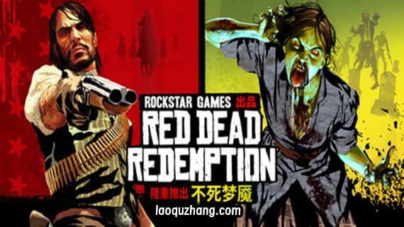Red Dead Redemption PC 下载