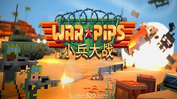 小兵大战/Warpips PC 下载