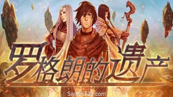 罗格朗的遗产：命运之歌/LEGRAND LEGACY: Tale of the Fatebounds PC 下载