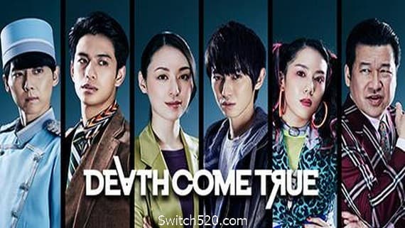 终结降临/Death Come True（真人互动式电影游戏-日剧） PC 下载