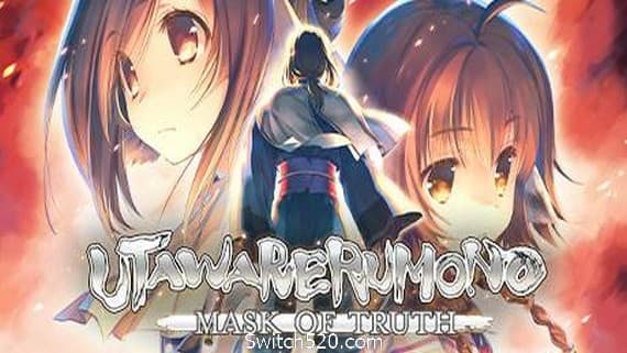 传颂之物：二人的白皇/Utawarerumono: Mask of Truth PC 下载