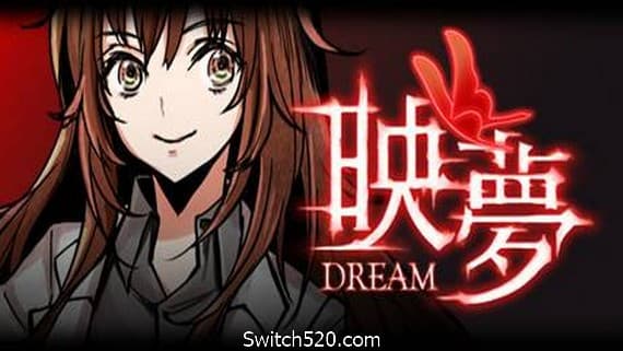 映夢 Dream PC 下载
