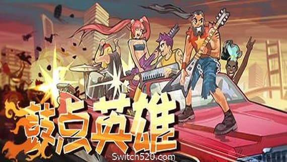 鼓点英雄/Double Kick Heroes PC 下载
