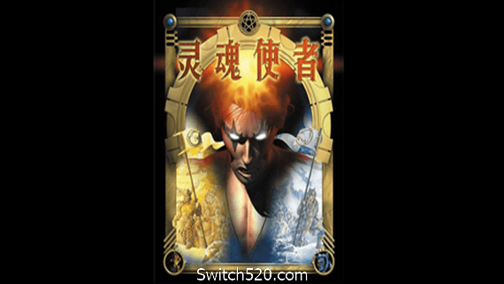 灵魂使者/Soul Bringer PC 下载