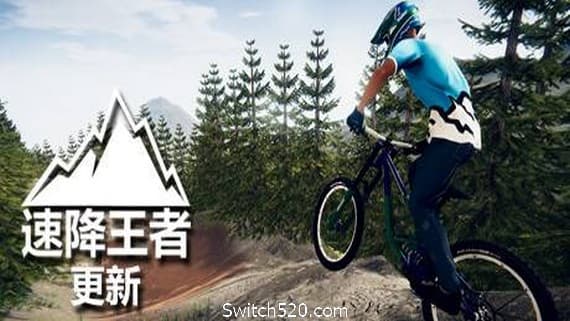 速降王者/Descenders（网络联机版） PC 下载
