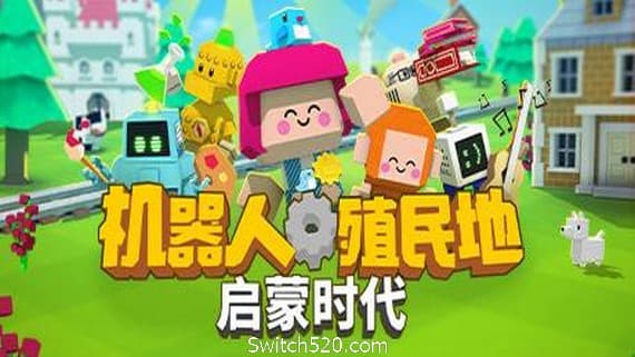 机器人殖民地/Autonauts（v137.14.8） PC 下载