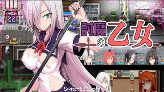 降魔的乙女 （V3.01） PC 下载