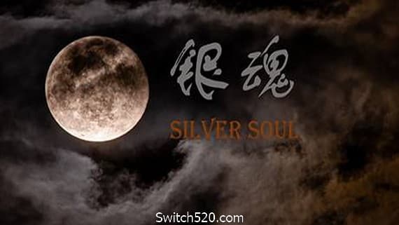 银魂：Silver Soul（中文语音) PC 下载